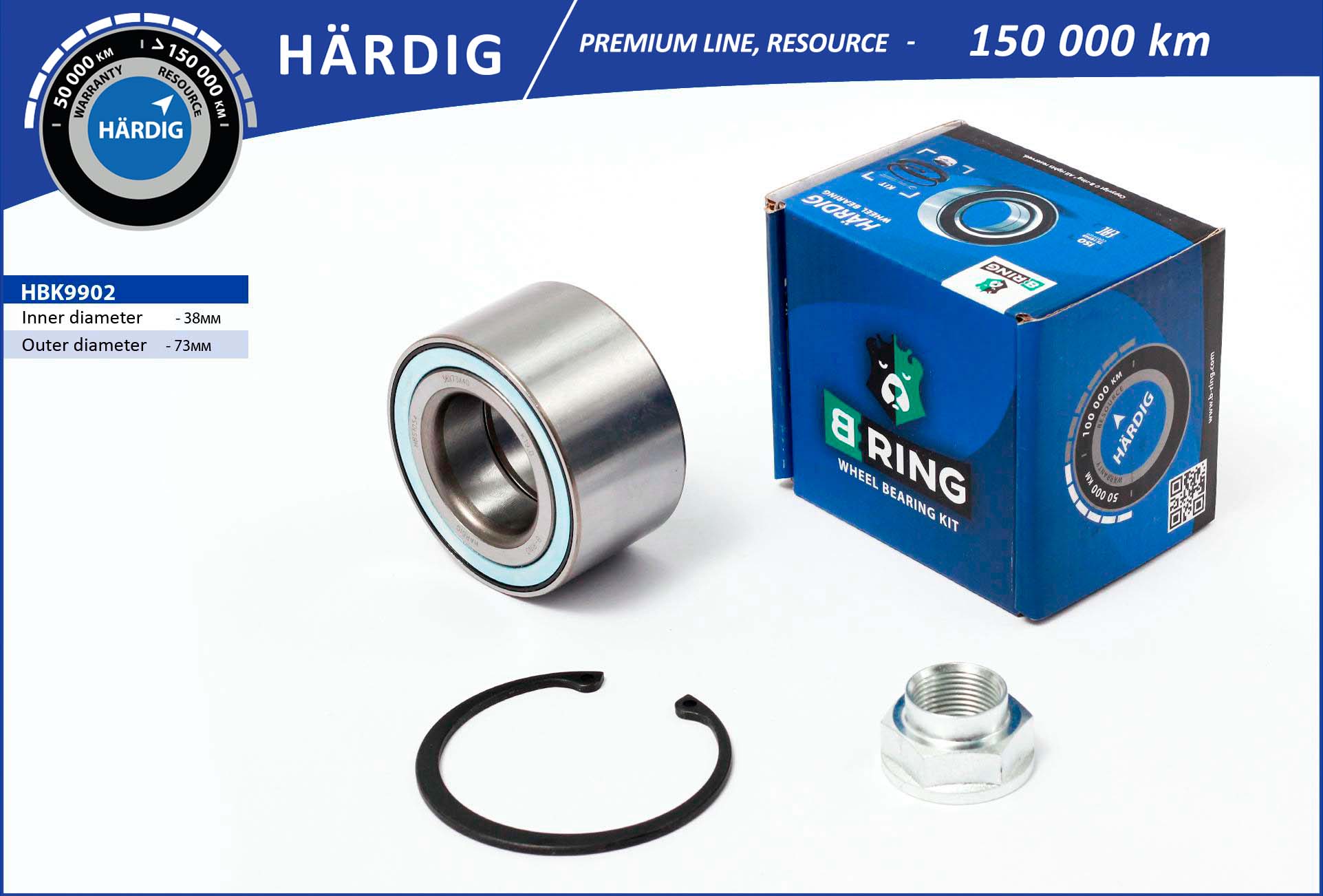 Комплект подшипника ступицы колеса B-RING HBK9902