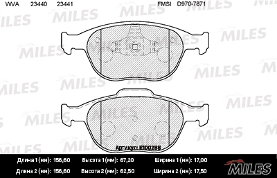 Комплект тормозных колодок дисковый тормоз MILES E100288