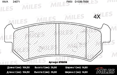 Комплект тормозных колодок дисковый тормоз MILES E110018