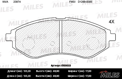 Комплект тормозных колодок дисковый тормоз MILES E100022