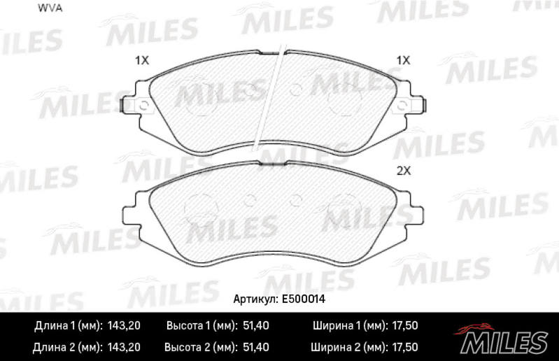 Комплект тормозных колодок дисковый тормоз MILES E500014