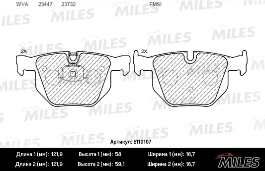 Комплект тормозных колодок дисковый тормоз MILES E110107