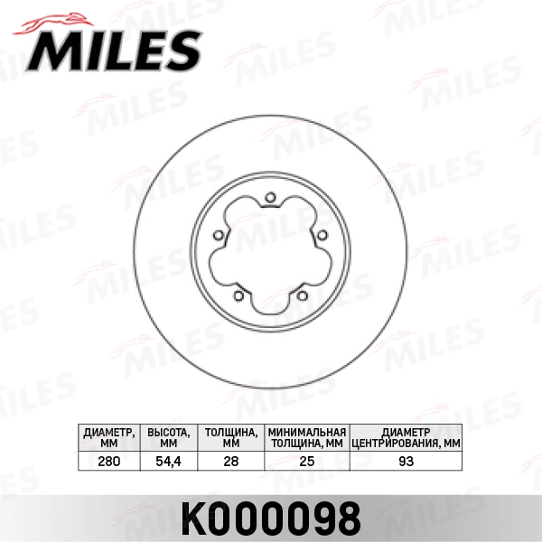 Тормозной диск MILES K000098