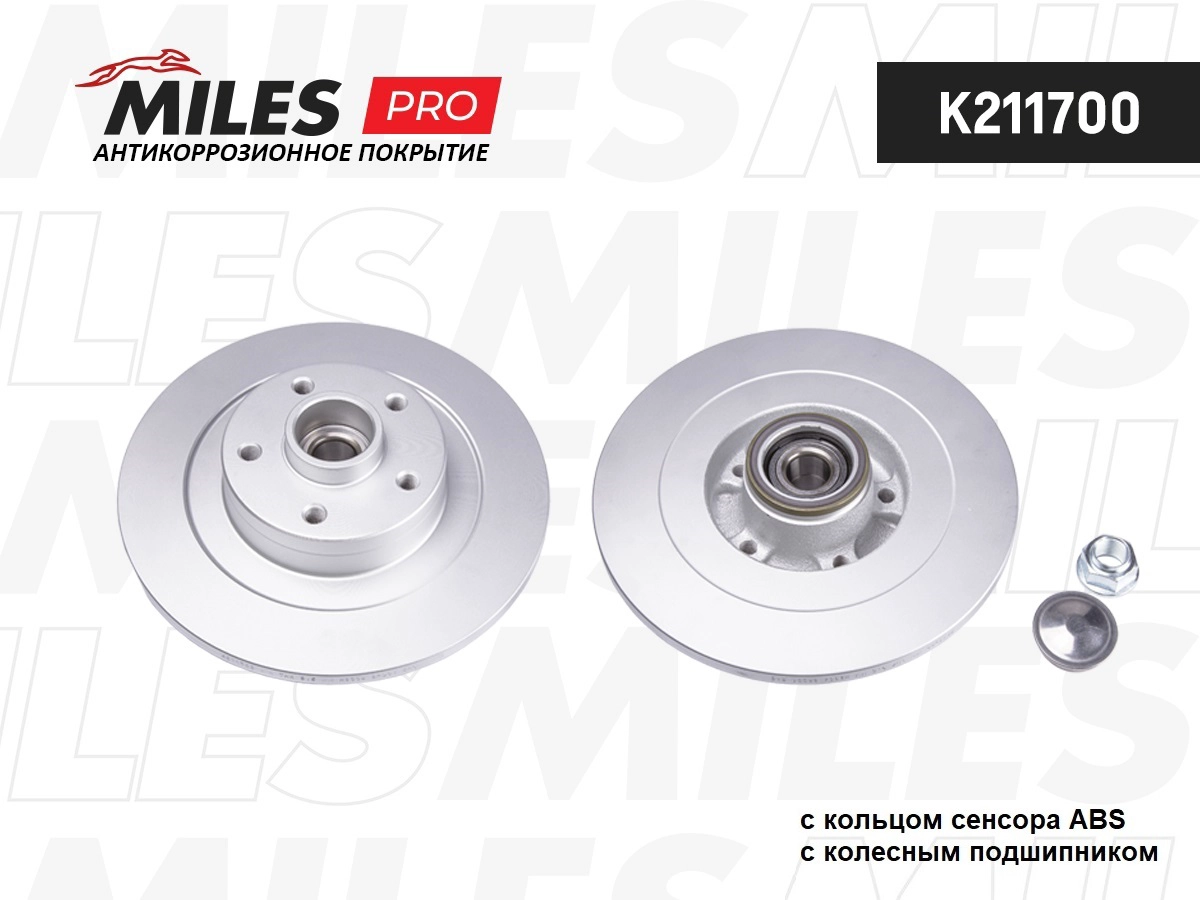 Тормозной диск MILES K211700