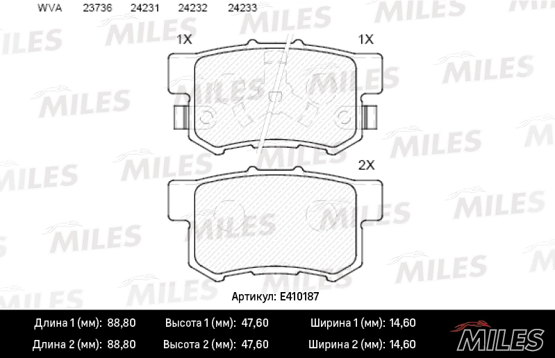 Комплект тормозных колодок дисковый тормоз MILES E410187