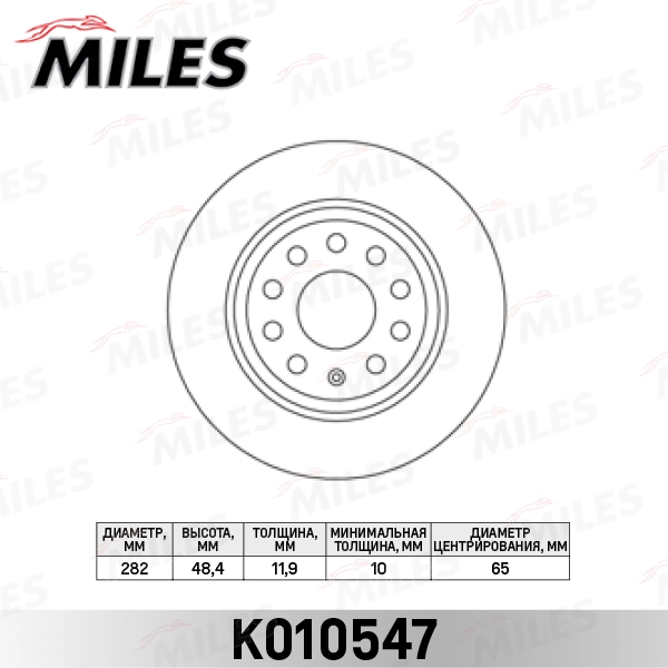 Тормозной диск MILES K010547