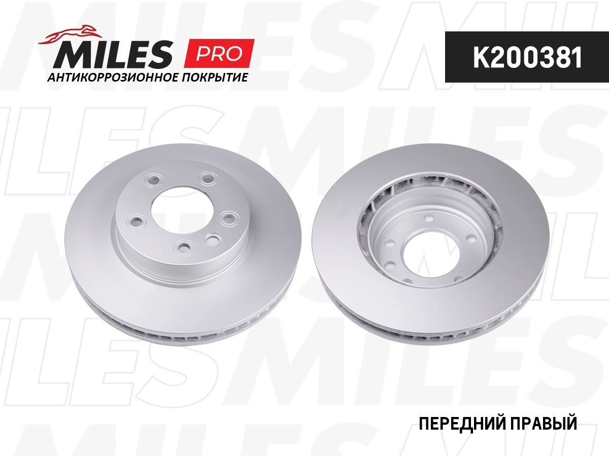 Тормозной диск MILES K200381