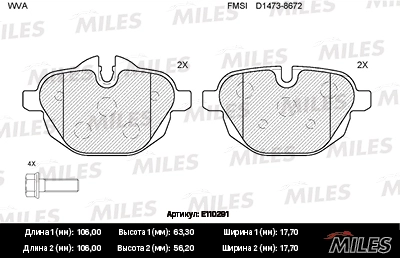 Комплект тормозных колодок дисковый тормоз MILES E110291