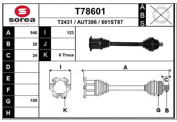 Приводной вал EAI T78601