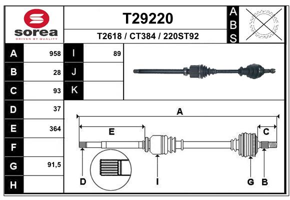 Приводной вал EAI T29220