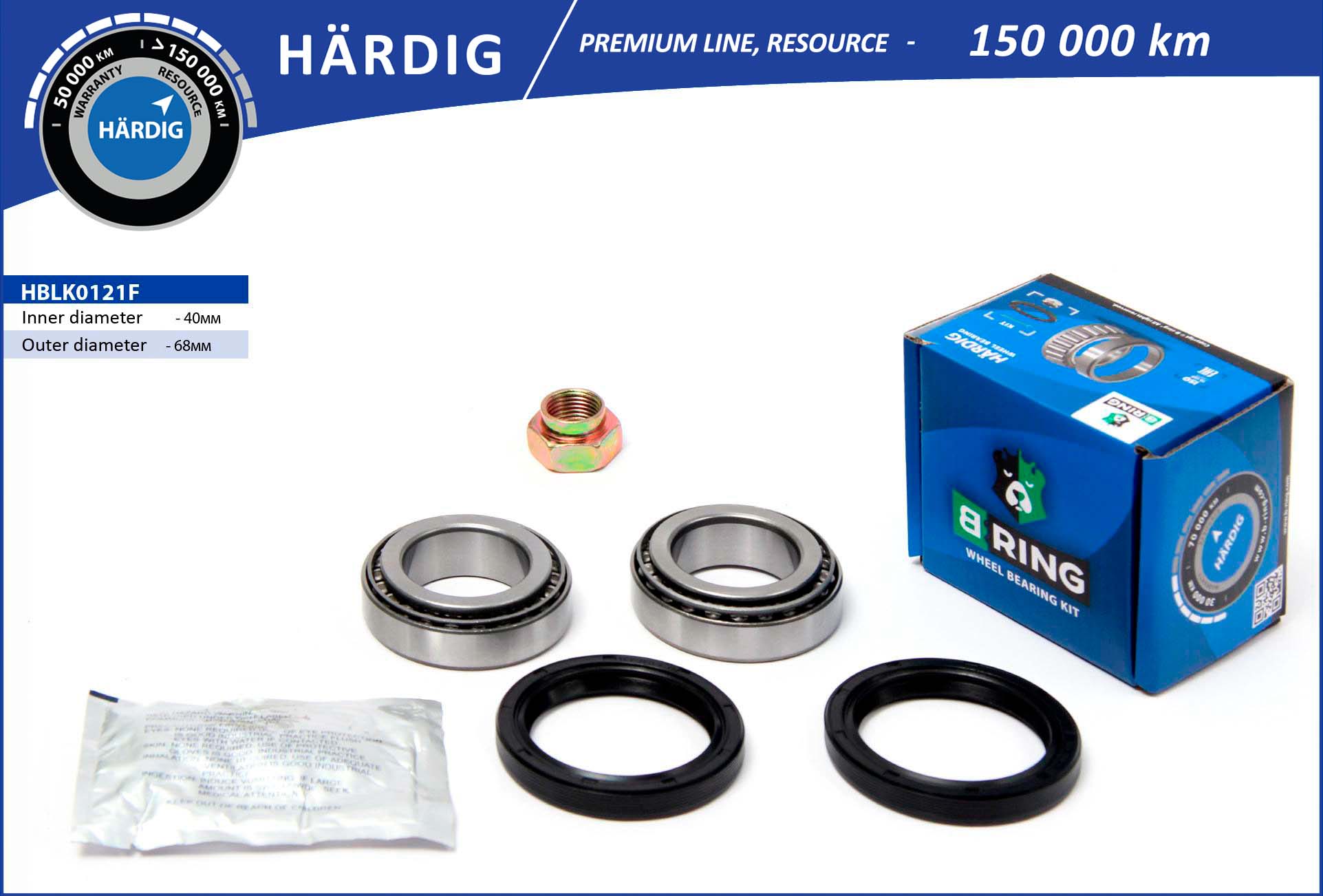 Комплект подшипника ступицы колеса B-RING HBLK0121F