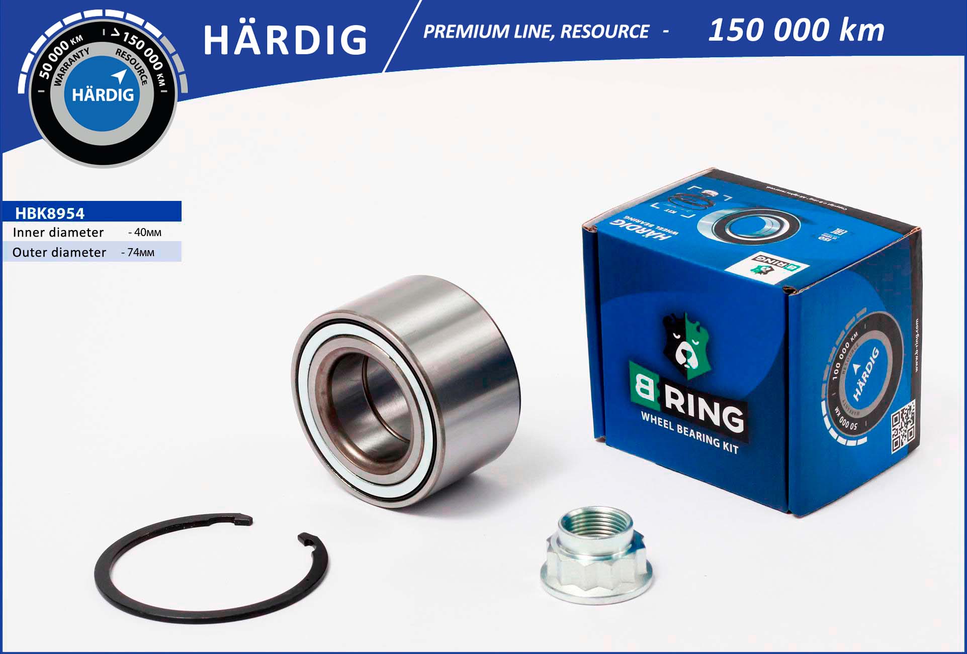 Комплект подшипника ступицы колеса B-RING HBK8954
