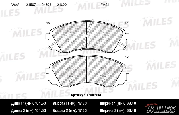 Комплект тормозных колодок дисковый тормоз MILES E100104