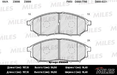 Комплект тормозных колодок дисковый тормоз MILES E100045