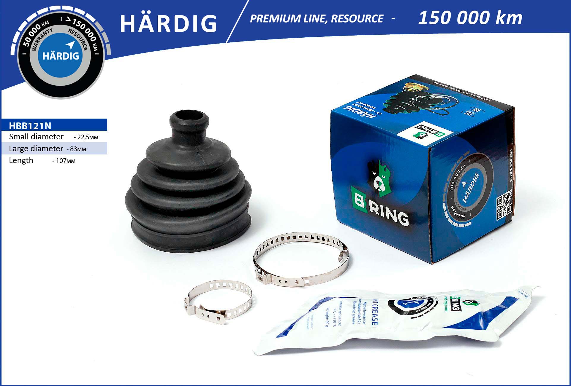 Пыльник приводной вал B-RING HBB121N