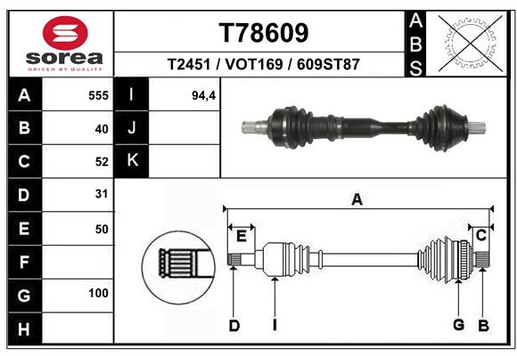 Приводной вал EAI T78609