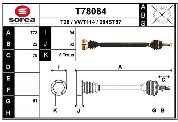 Приводной вал EAI T78084