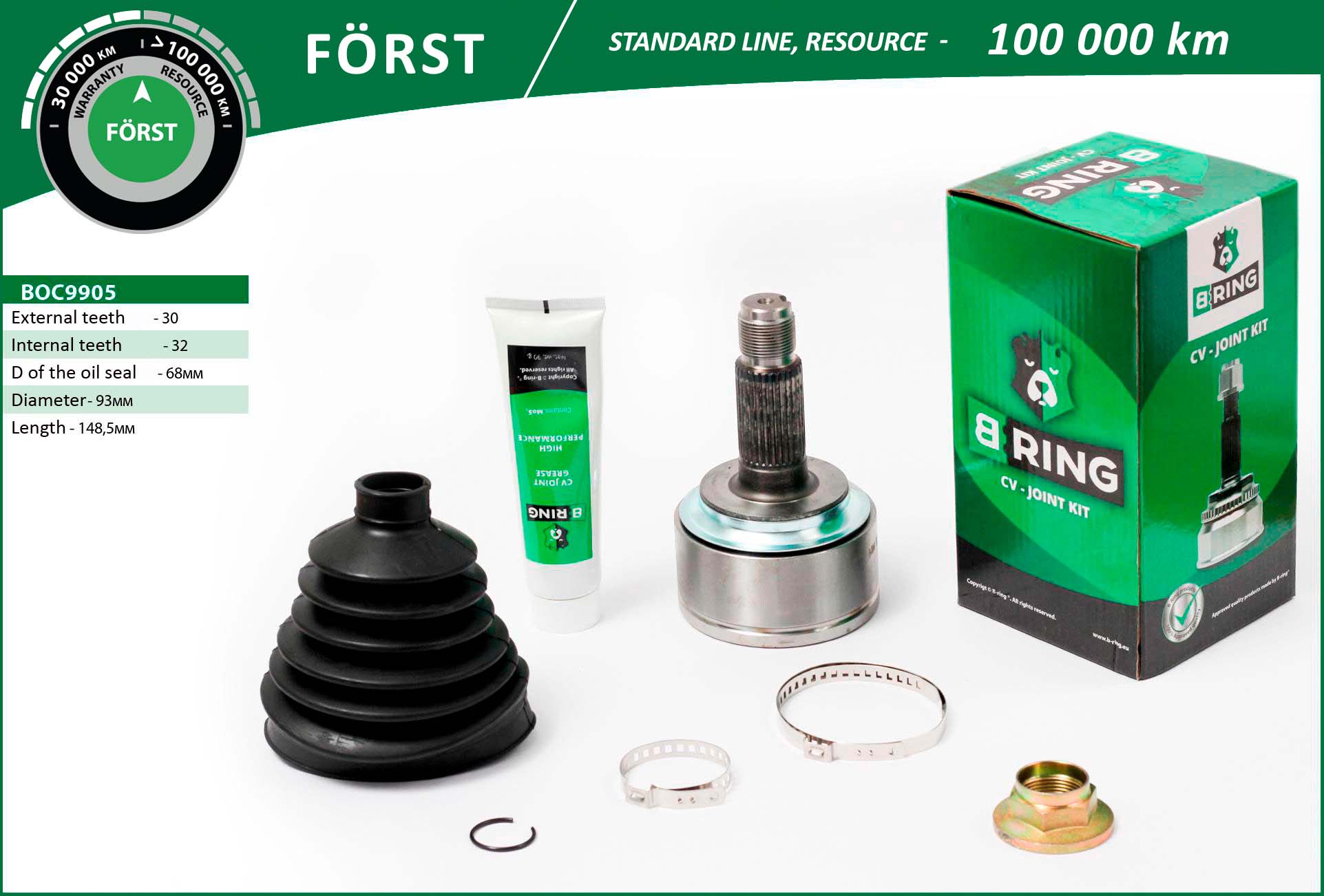 Шарнирный комплект приводной вал B-RING BOC9905