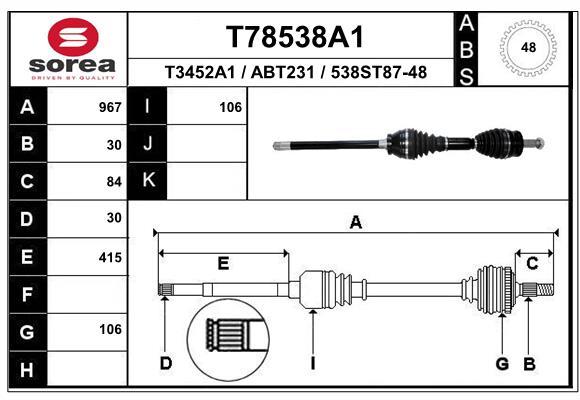 Приводной вал EAI T78538A1