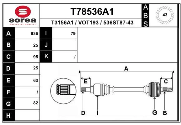 Приводной вал EAI T78536A1
