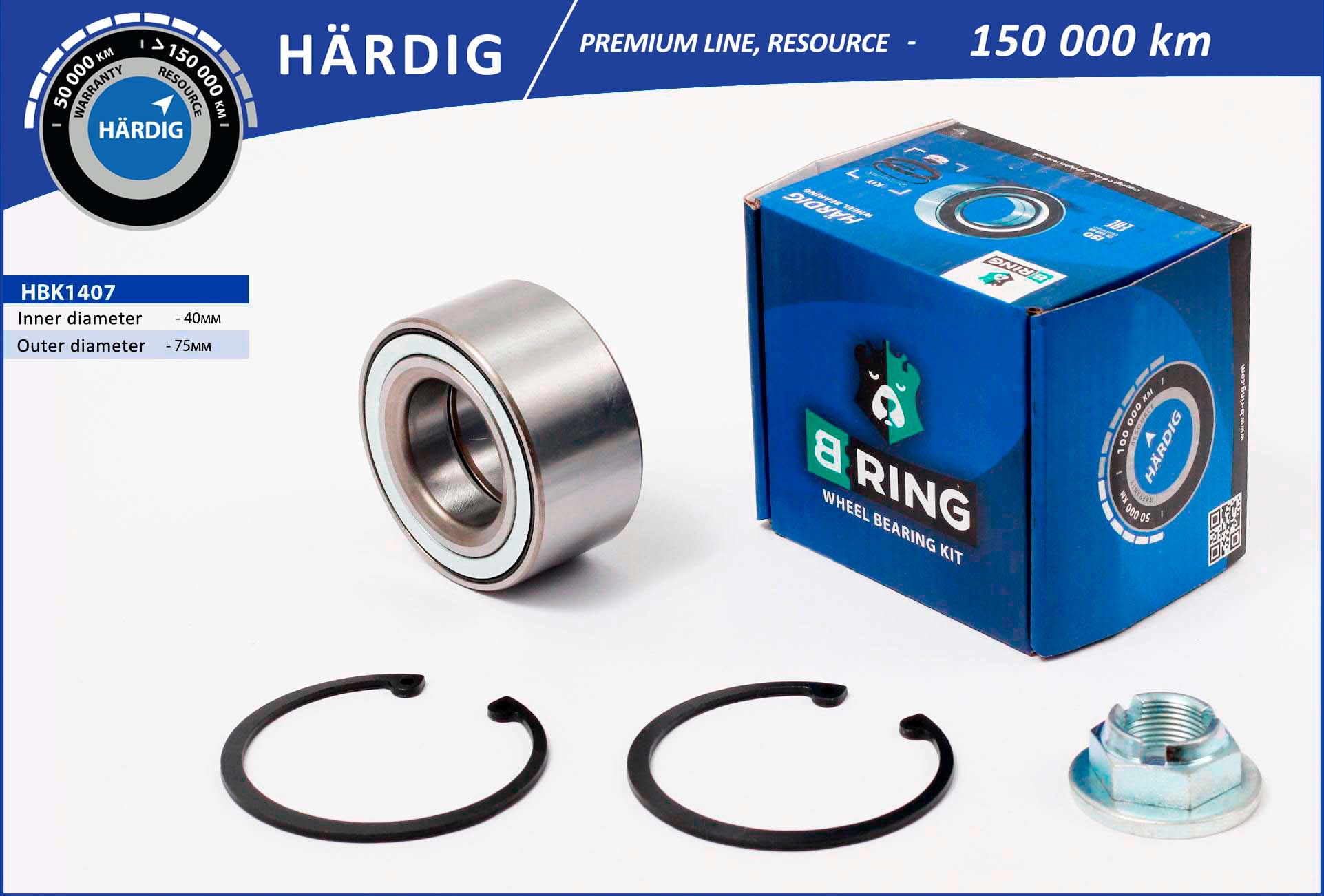 Комплект подшипника ступицы колеса härdig wheel bearings imp