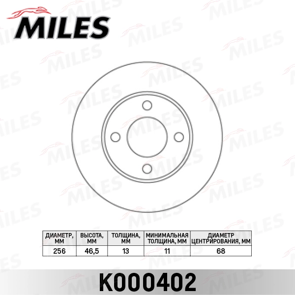 Тормозной диск MILES K000402