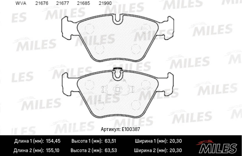 Комплект тормозных колодок дисковый тормоз MILES E100387