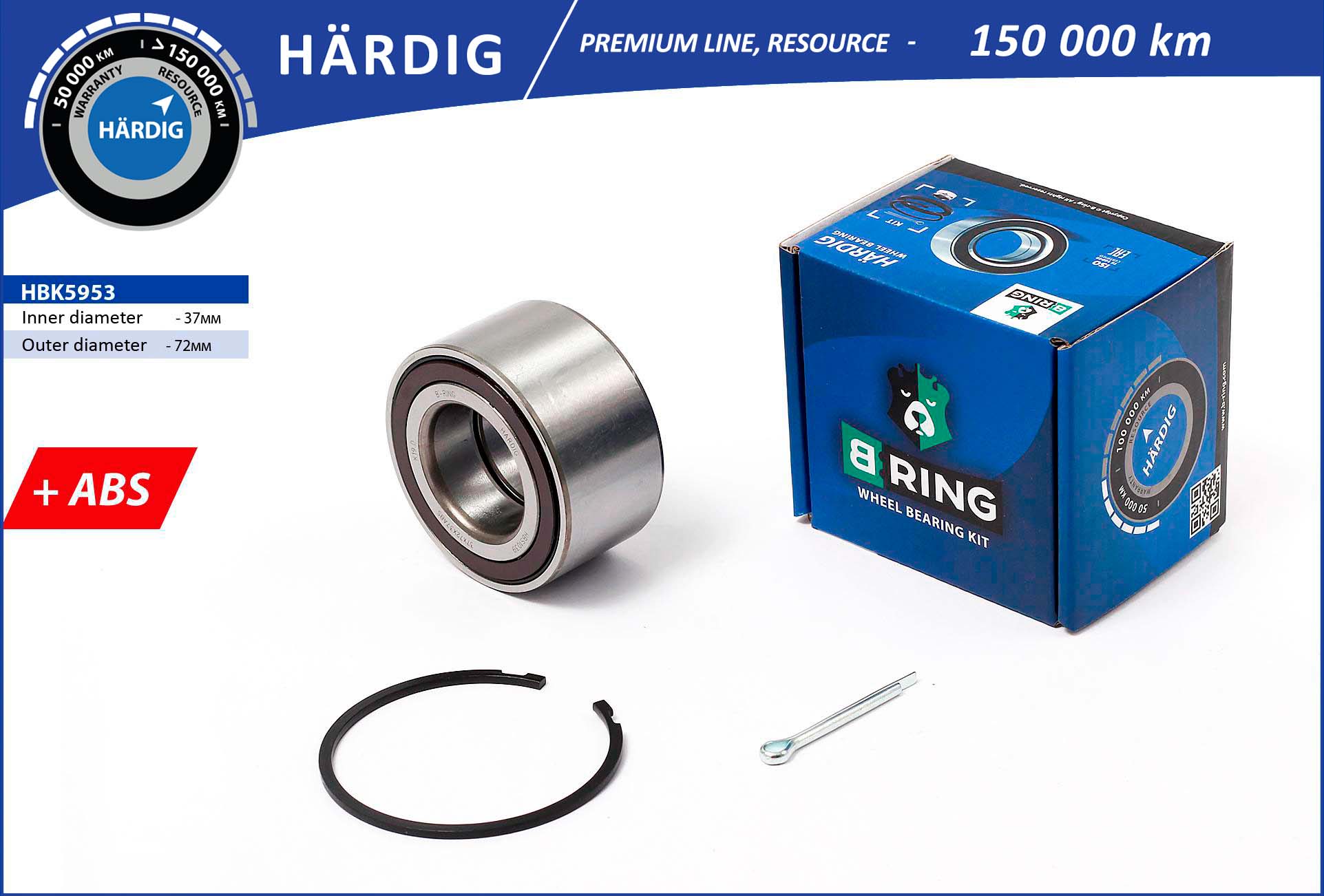 Комплект подшипника ступицы колеса härdig wheel bearings imp B-RING HBK5953