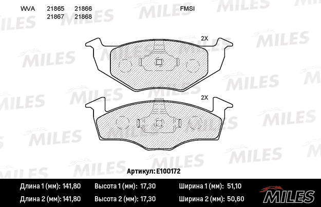 Комплект тормозных колодок дисковый тормоз MILES E100172
