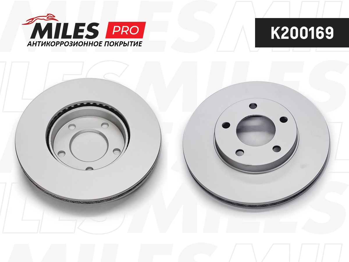 Диск тормозной передний MILES K200169