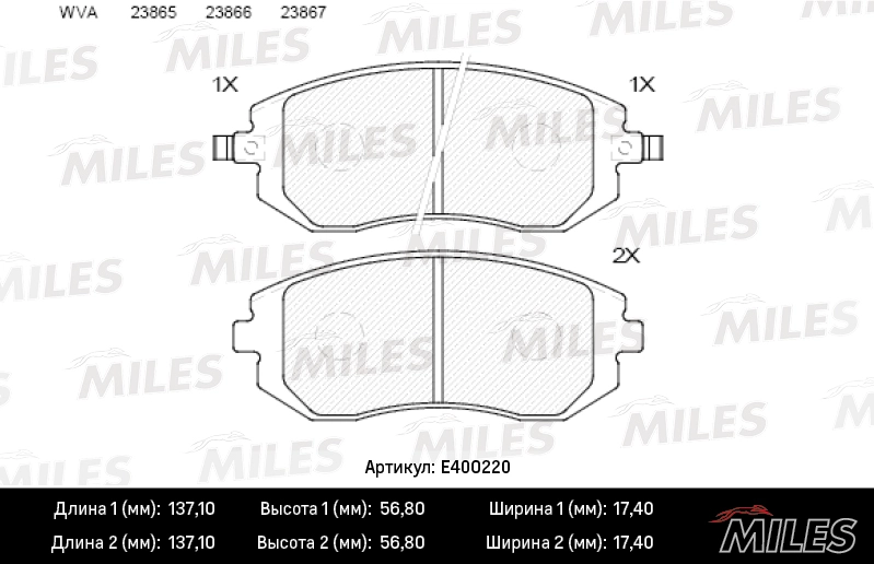 Miles тормозные колодки low metallic передние MILES E400220