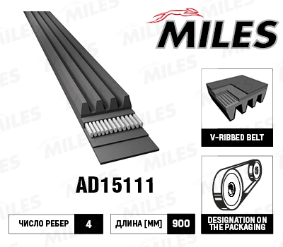 Miles ремень поликлиновый 4pk900 MILES AD15111