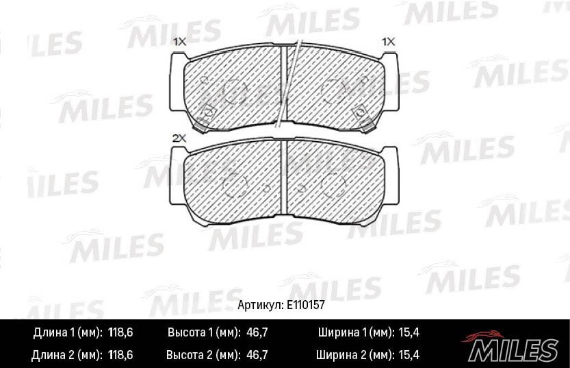 Колодки тормозные hyundai h-1 01-/santa fe (cm)/(sm) 05- задние MILES E110157