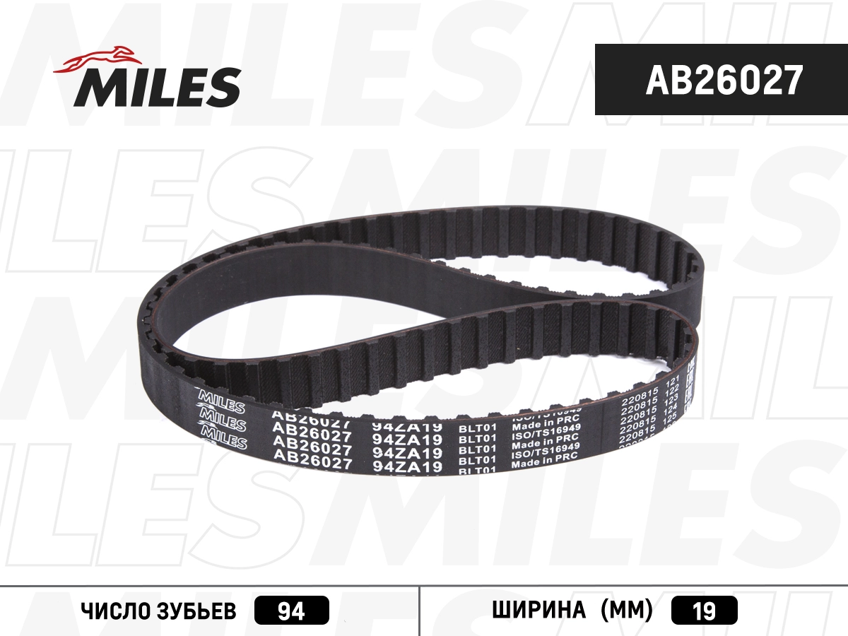 Зубчатый ремень MILES AB26027