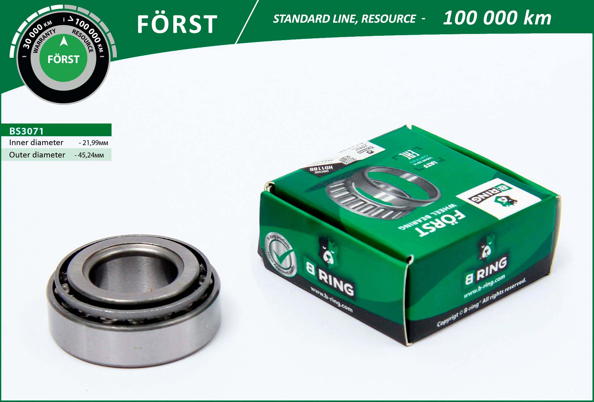 Подшипник ступицы колеса först wheel bearings imp