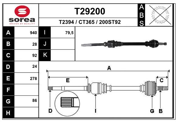 Приводной вал EAI T29200