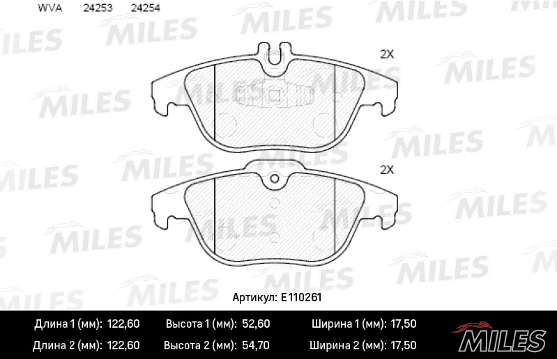 Колодки тормозные MILES E110261