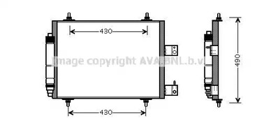 Конденсатор кондиционера AVA QUALITY COOLING CNA5213D