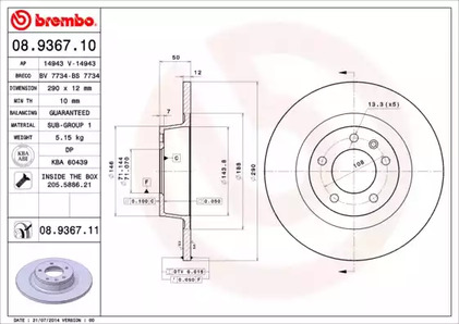 Тормозной диск prime line - uv coated