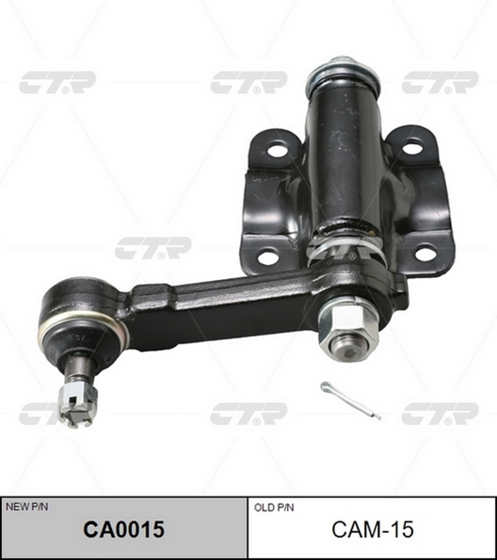 Рычаг маятниковый CTR CA0015