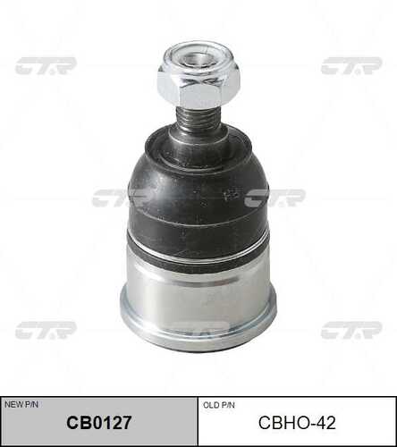 Cb0127 опора шаровая нижняя замена cbho-42 CTR CB0127