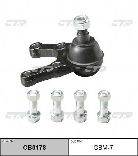 Cb0178 опора шаровая нижняя замена cbm-7 CTR CB0178