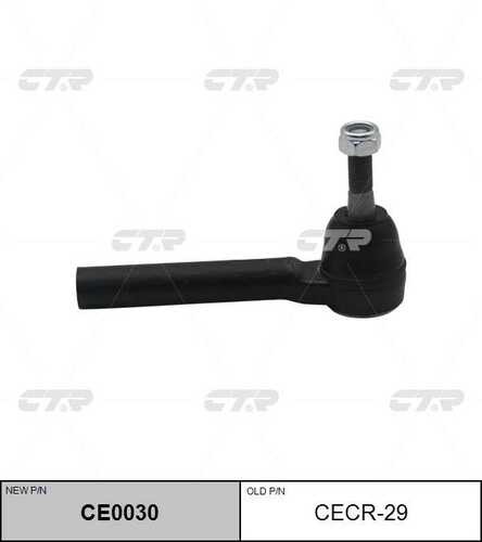 Ce0030 наконечник рулевой замена cecr-29 CTR CE0030