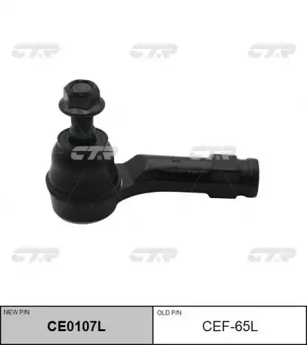 Наконечник рулевой тяги лев ford b-max 12- ecosport 11- fiesta vi 08- tourneo courier kombi 14- transit courier kombi 14-