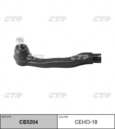 Наконечник рулевой тяги лев CTR CE0204
