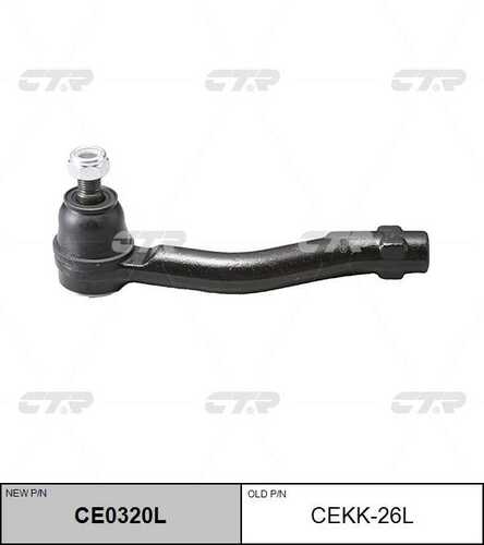 Наконечник рулевой тяги лев CTR CE0320L