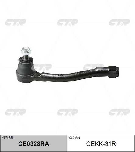 Наконечник рулевой тяги прав CTR CE0328RA