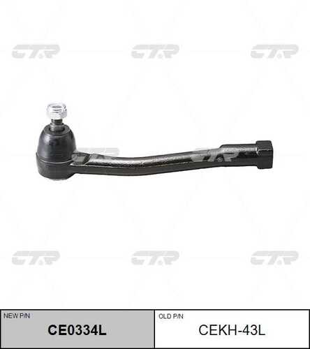 Наконечник рулевой тяги CTR CE0334L