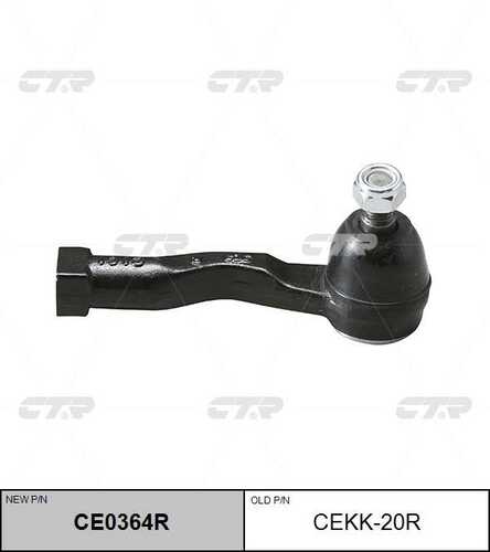 Наконечник рулевой правый CTR CE0364R