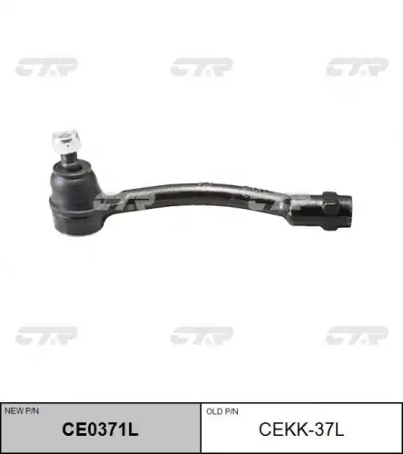 Ce0371l наконечник рулевой левый замена cekk-37l CTR CE0371L